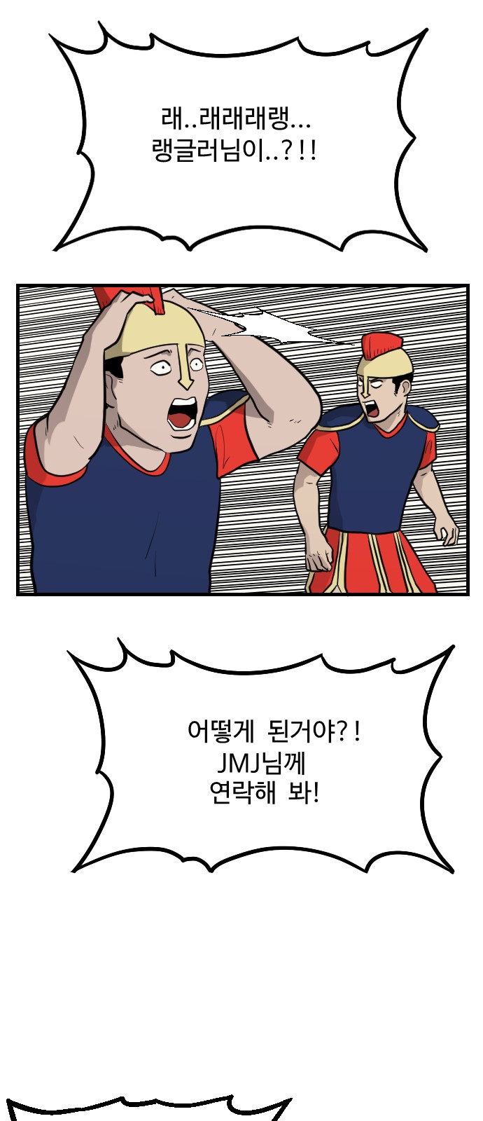 74 페이지