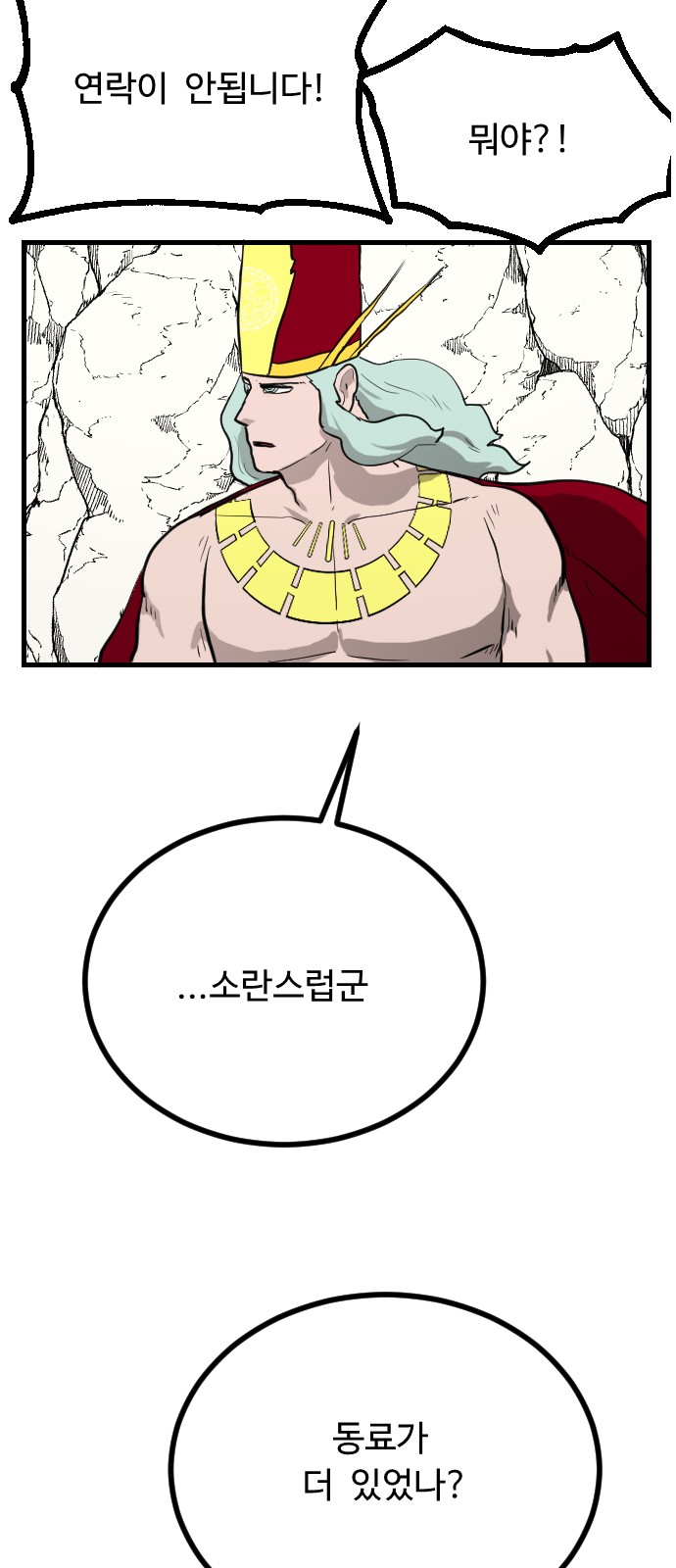 75 페이지