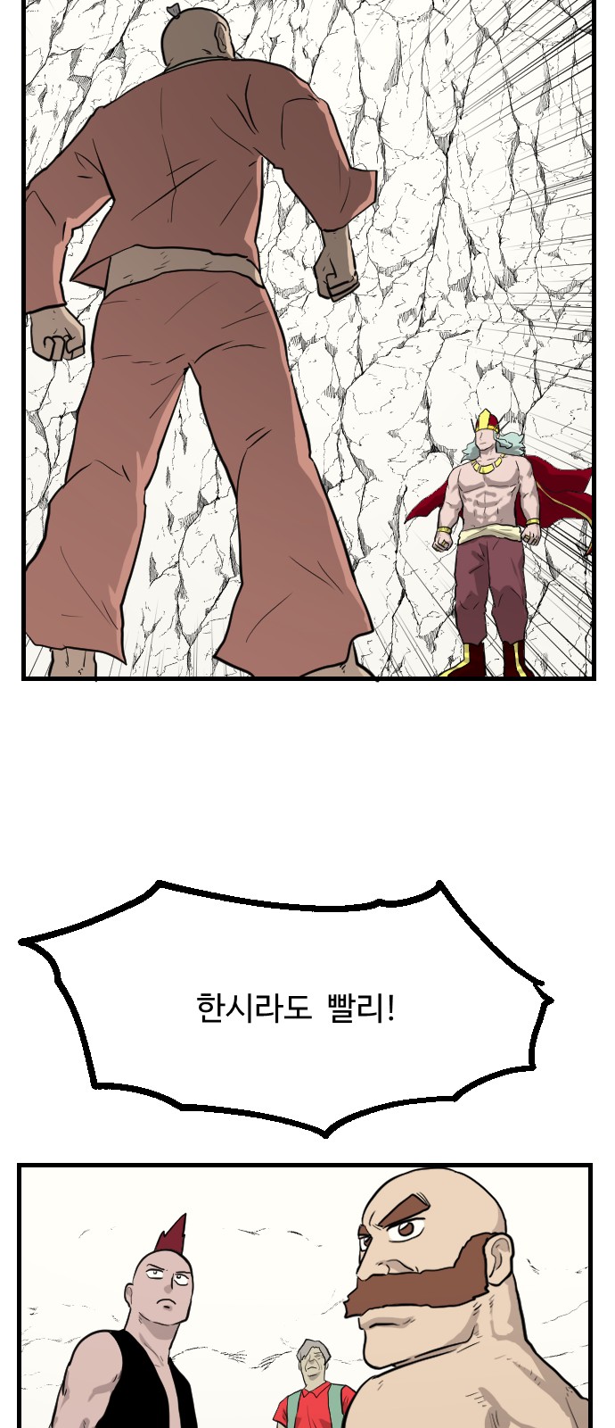 77 페이지