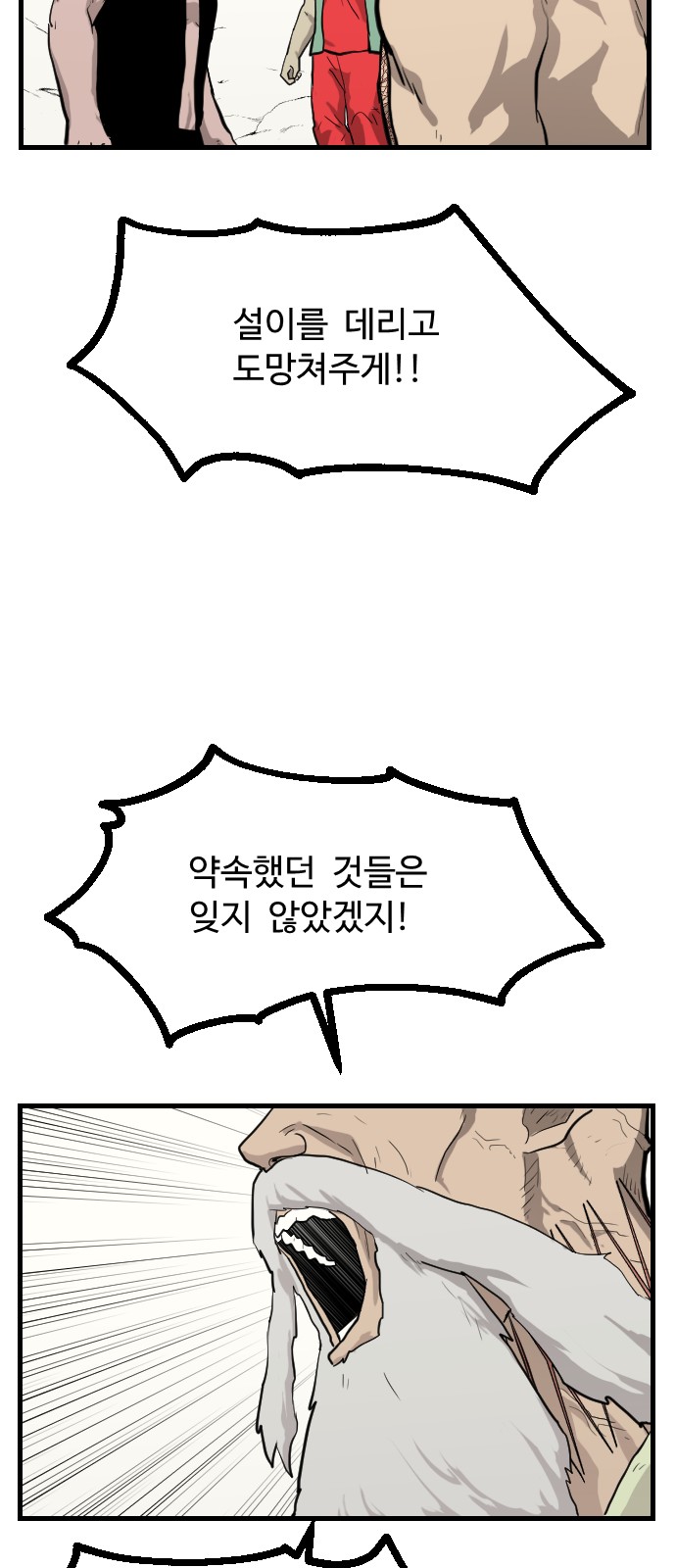 78 페이지