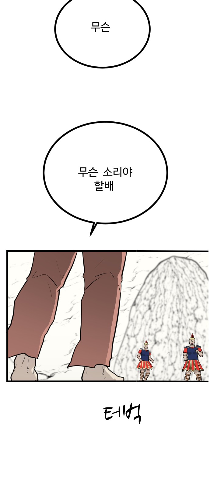 80 페이지