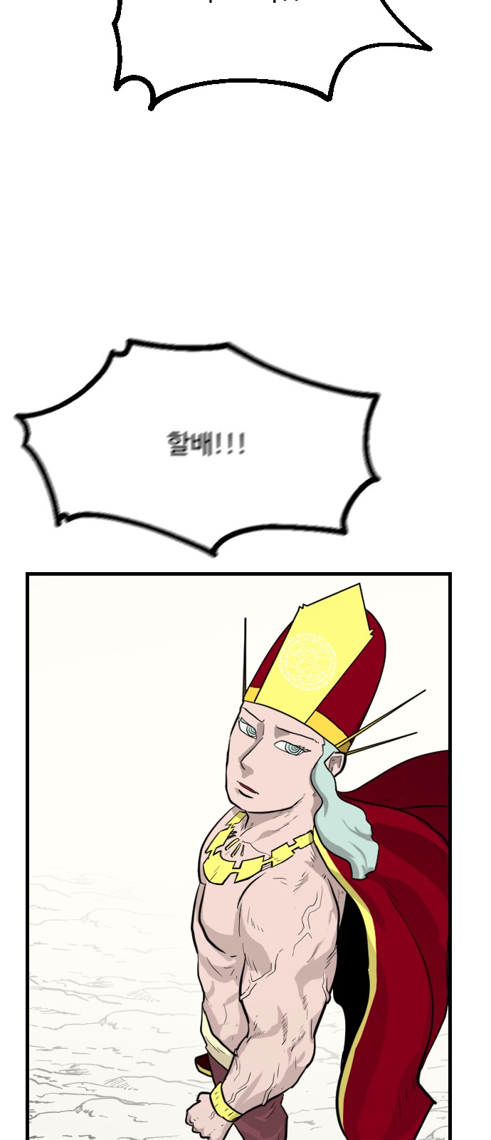 82 페이지
