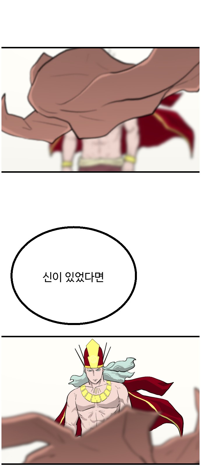 85 페이지