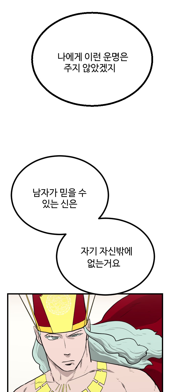 86 페이지