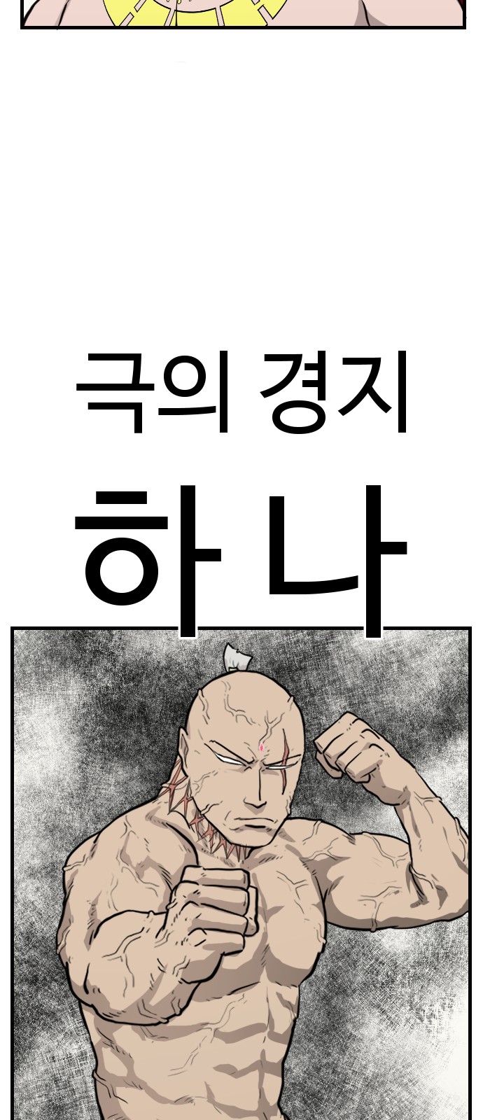 87 페이지