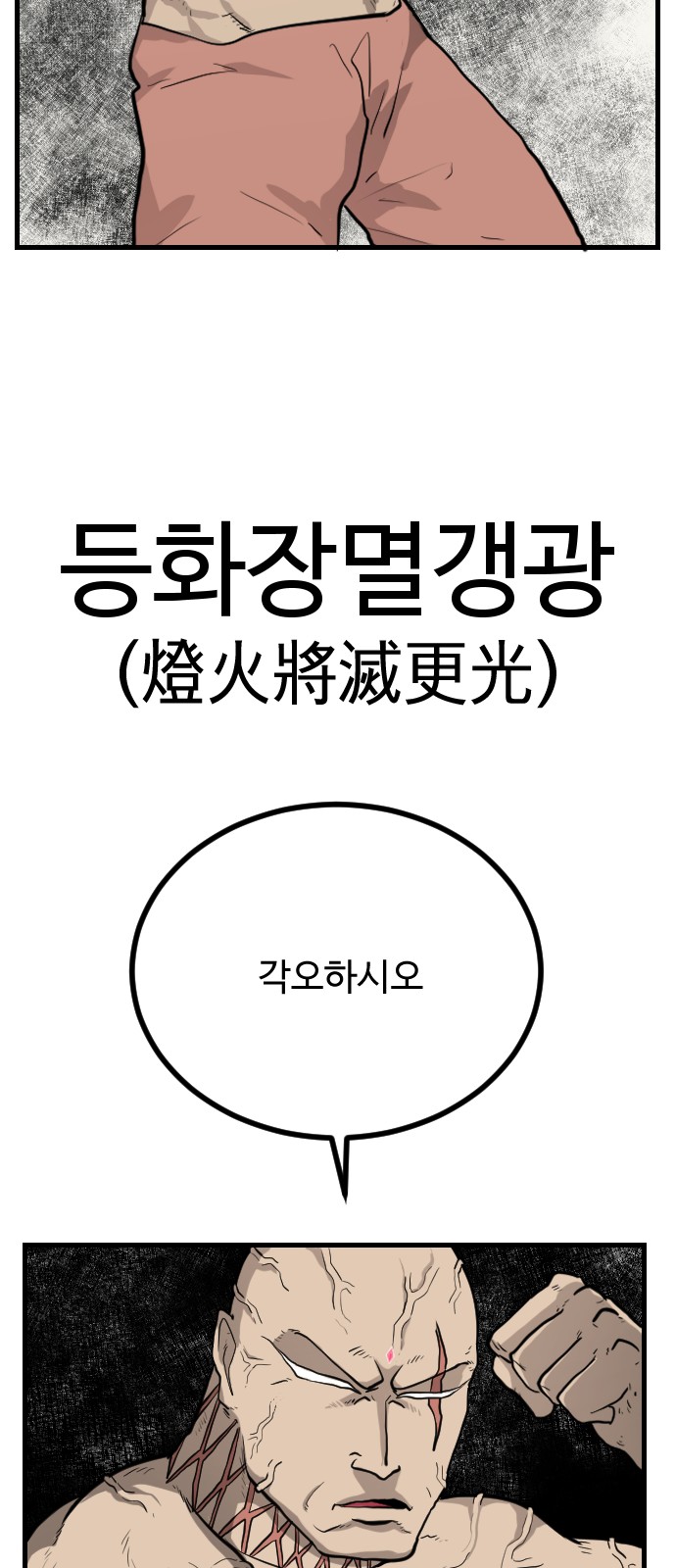 88 페이지