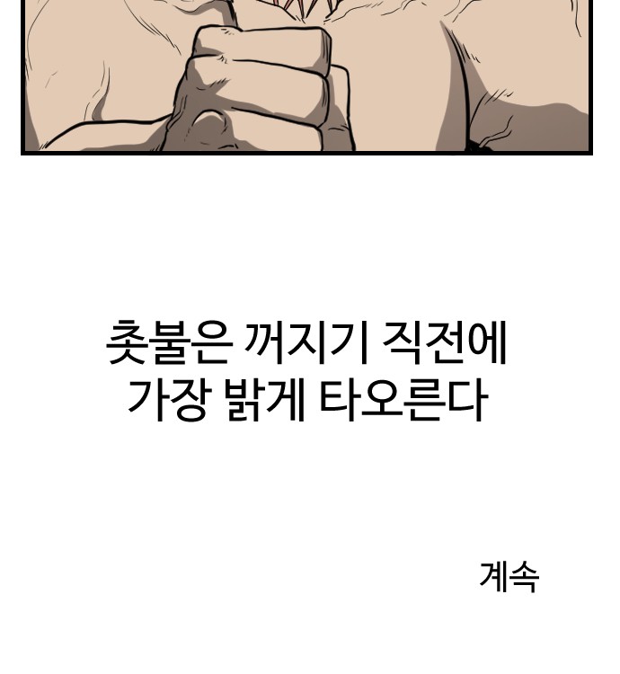 89 페이지