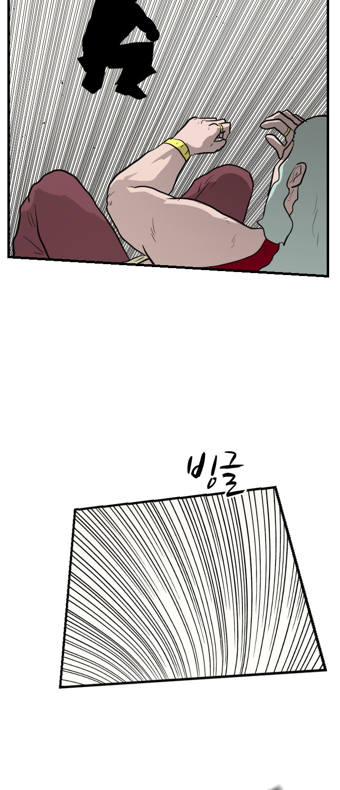 27 페이지
