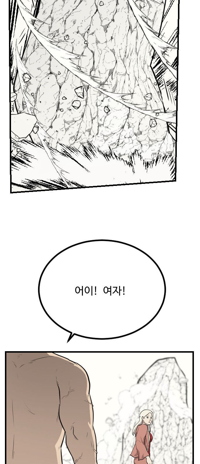 34 페이지