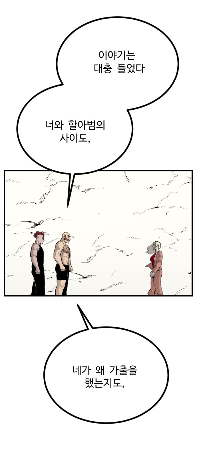 38 페이지