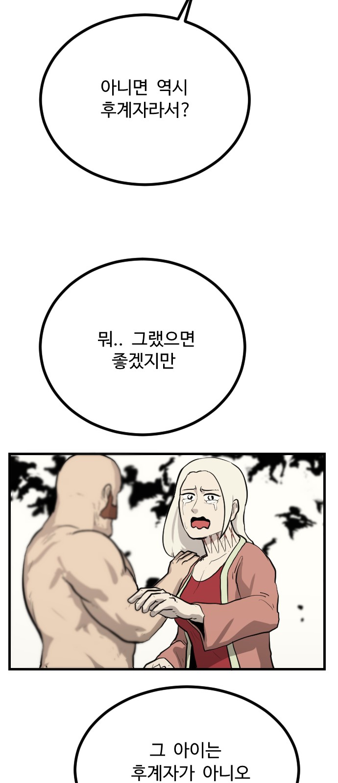 45 페이지
