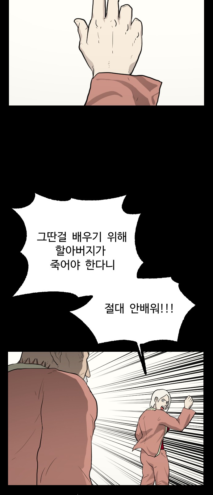 56 페이지