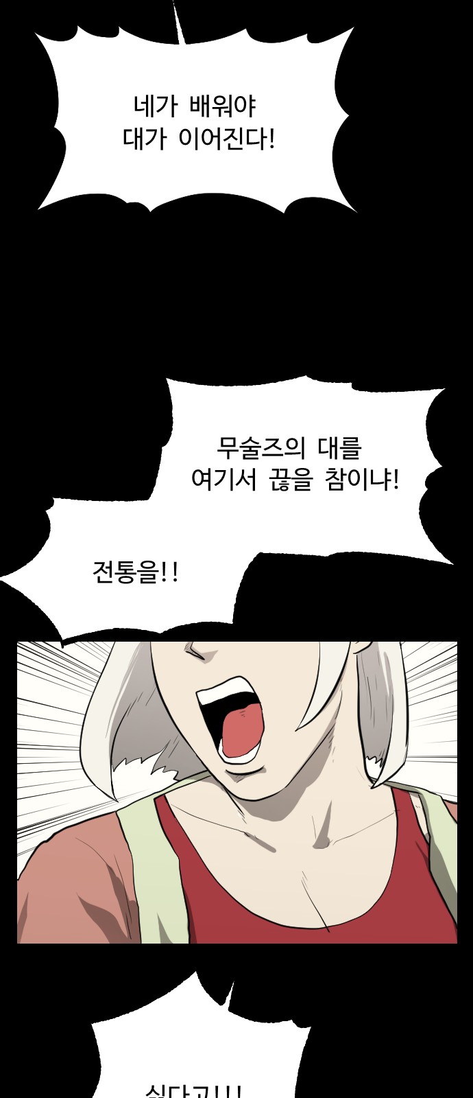 57 페이지