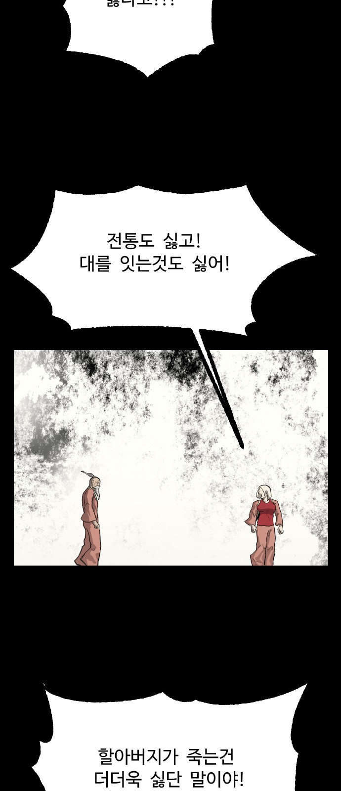 58 페이지
