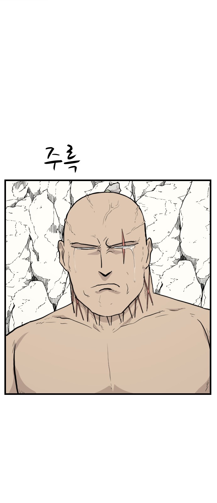 60 페이지