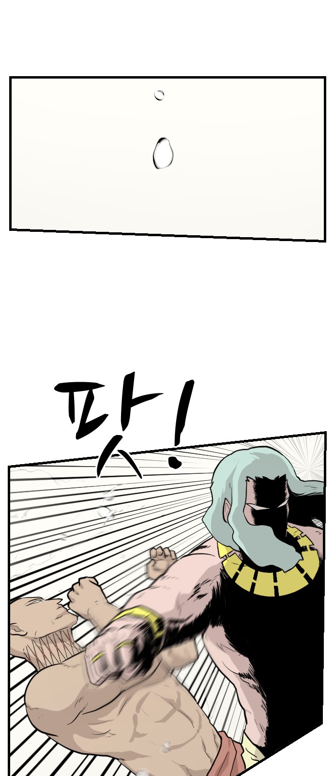 61 페이지