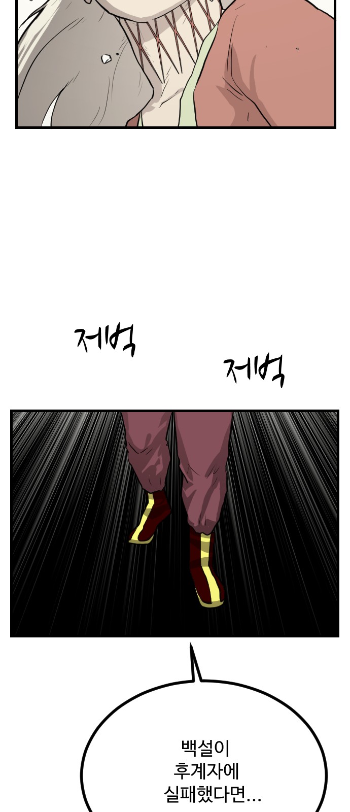 65 페이지