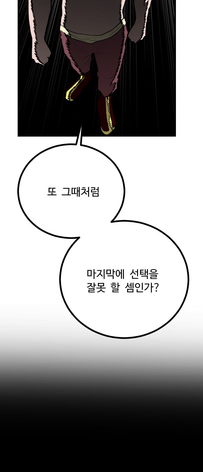 69 페이지