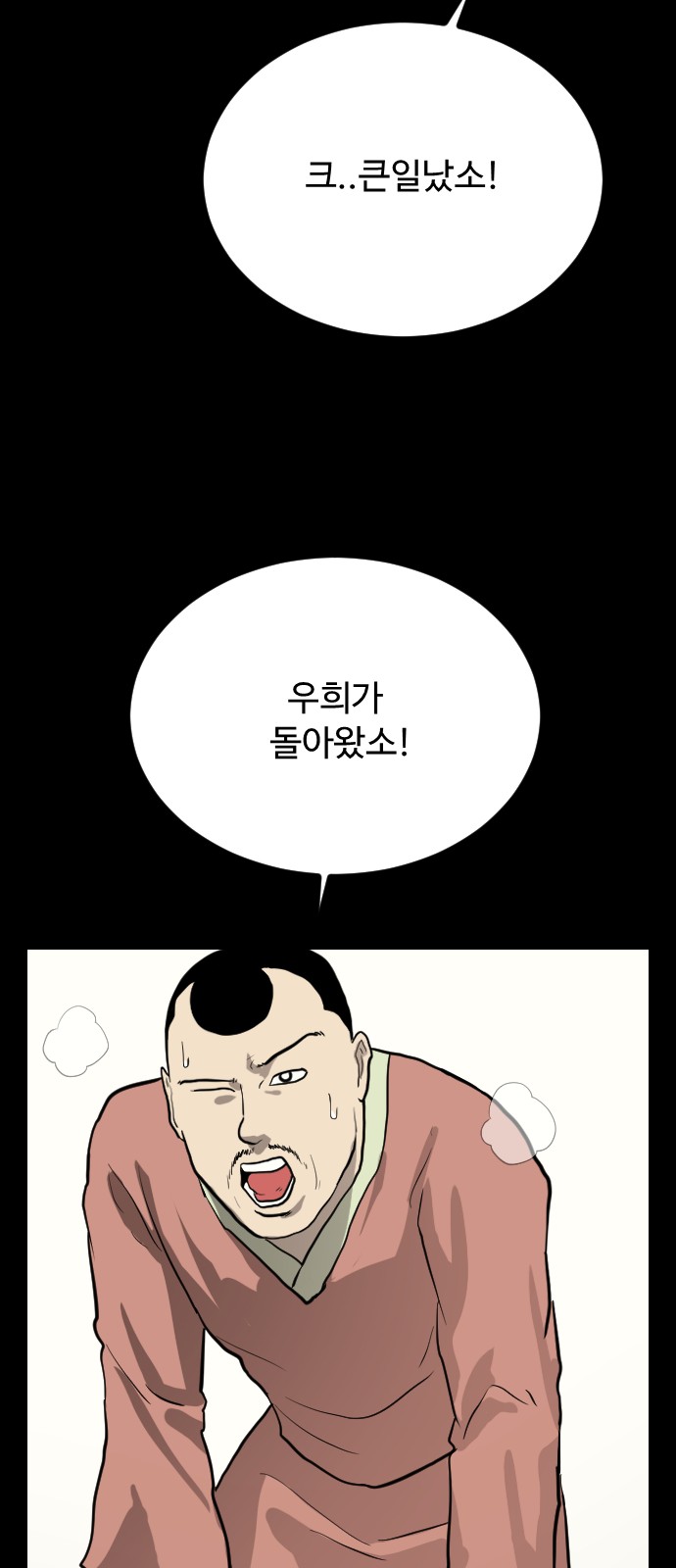 72 페이지