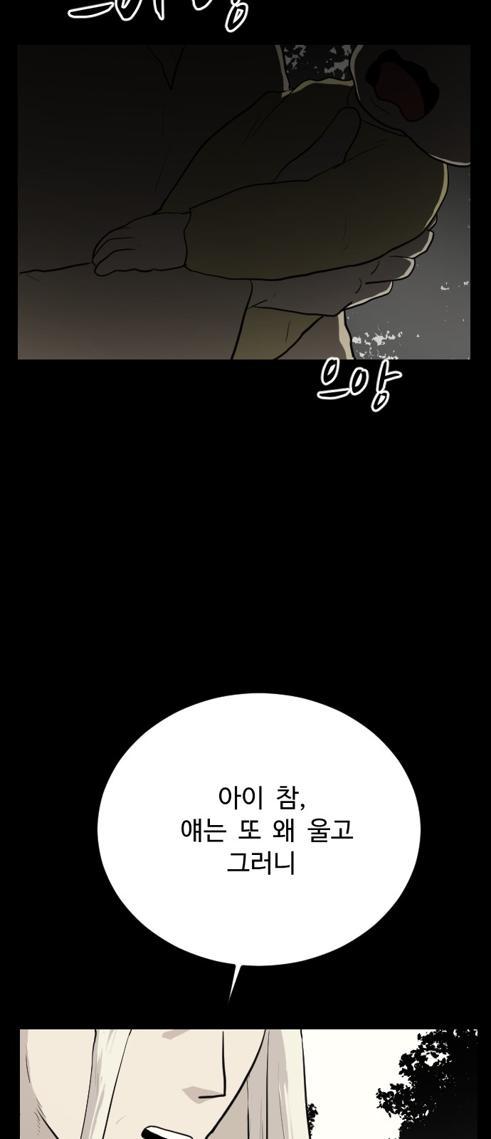 75 페이지