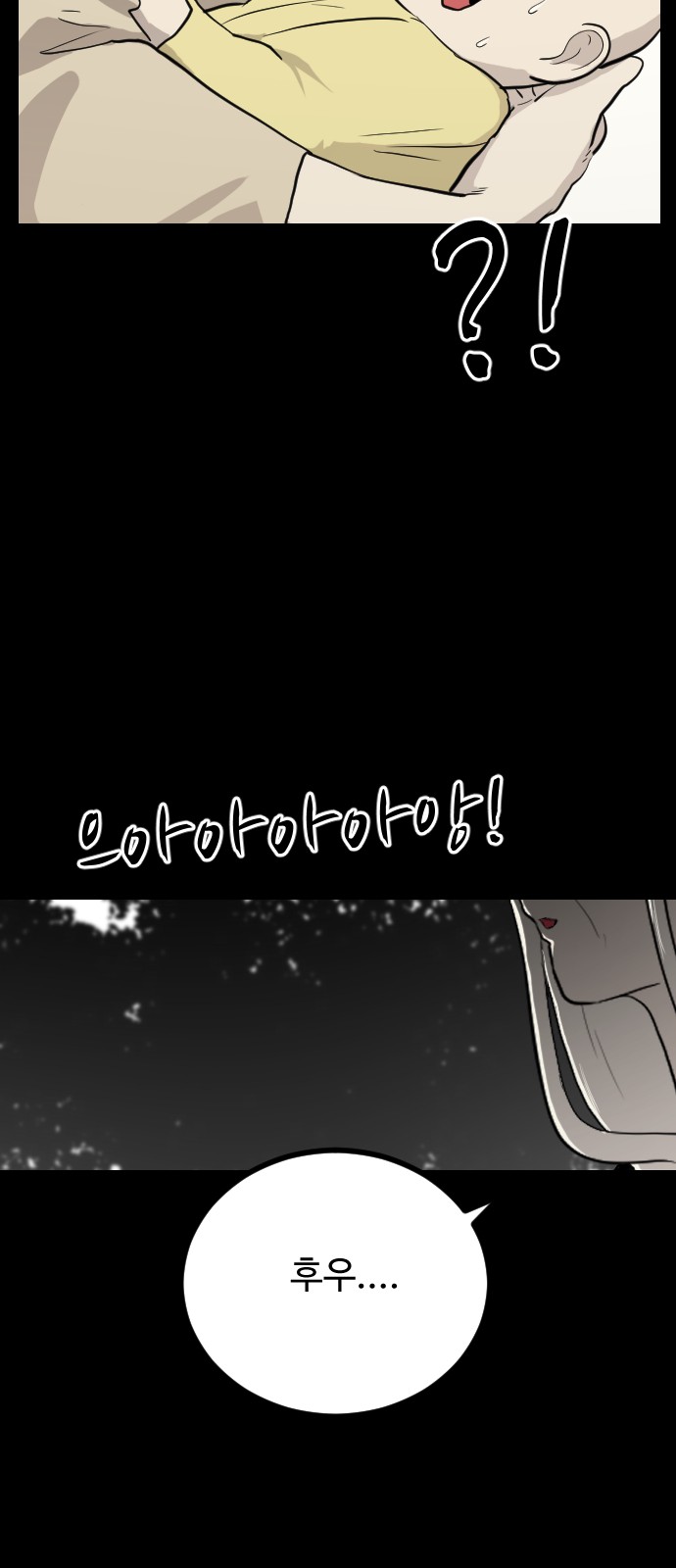 77 페이지
