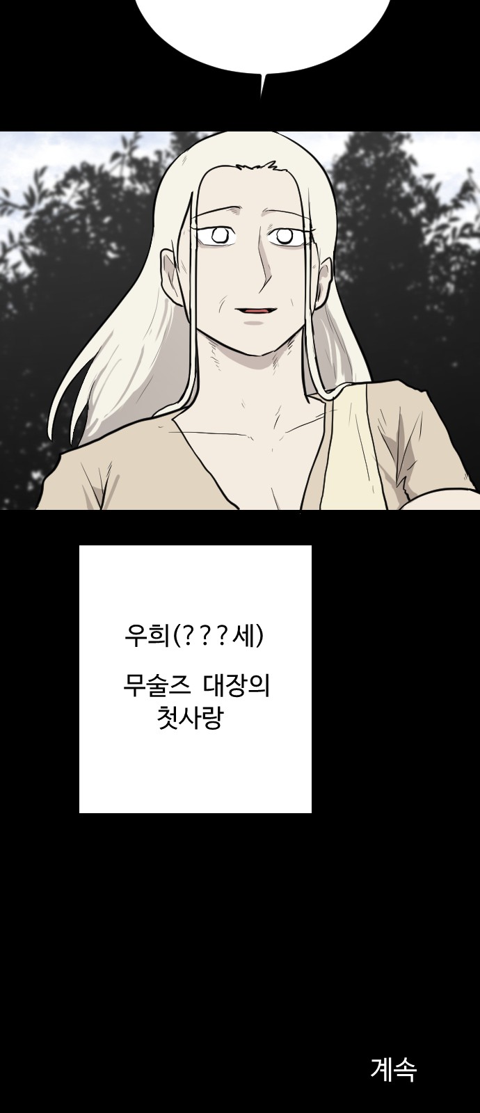 80 페이지