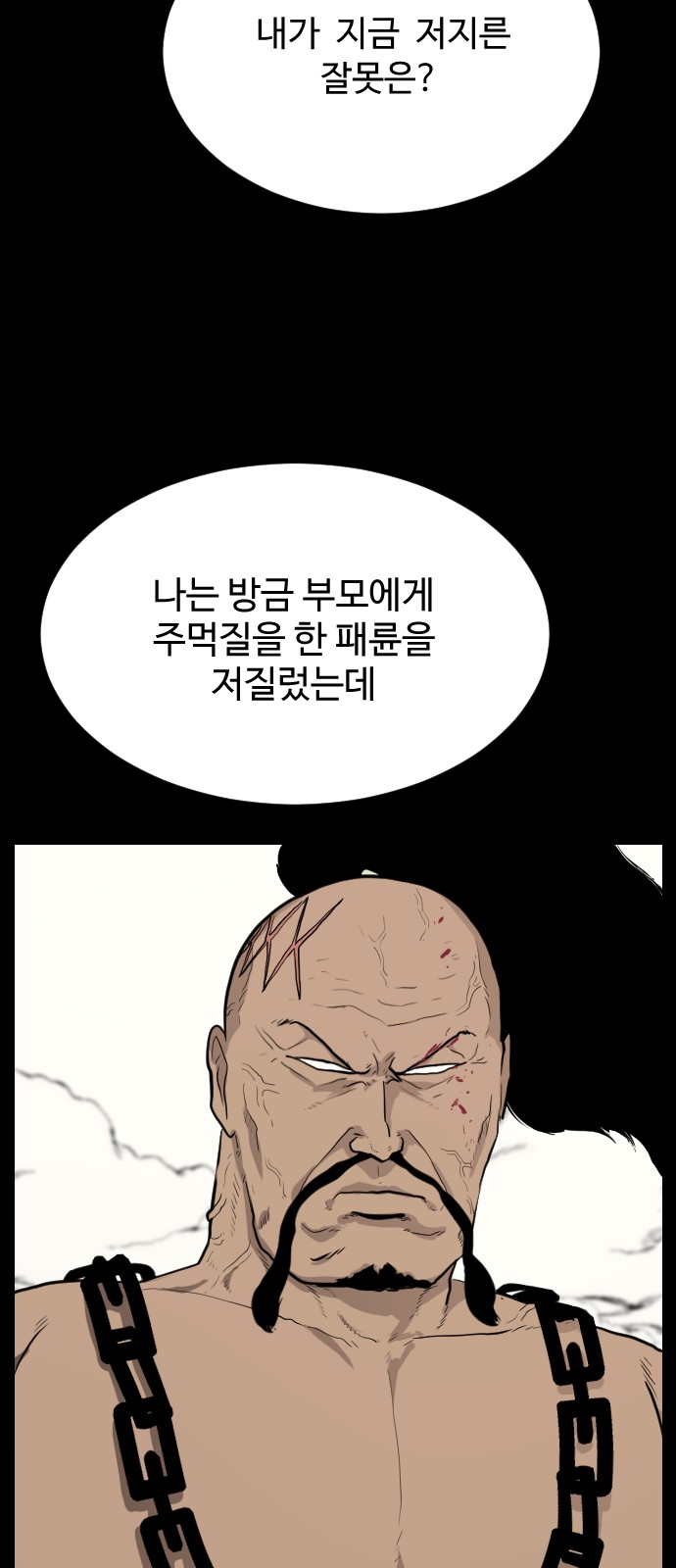27 페이지