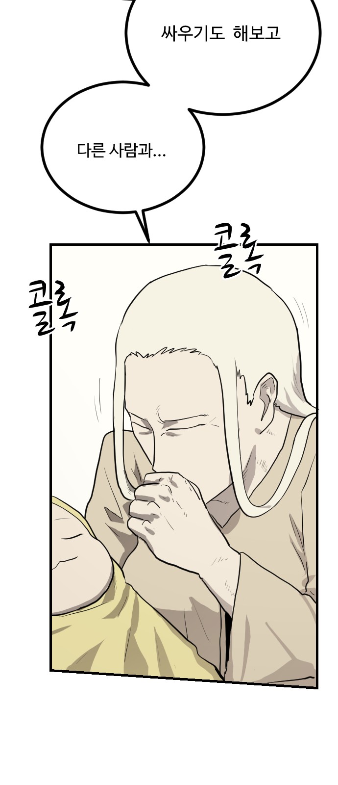 49 페이지