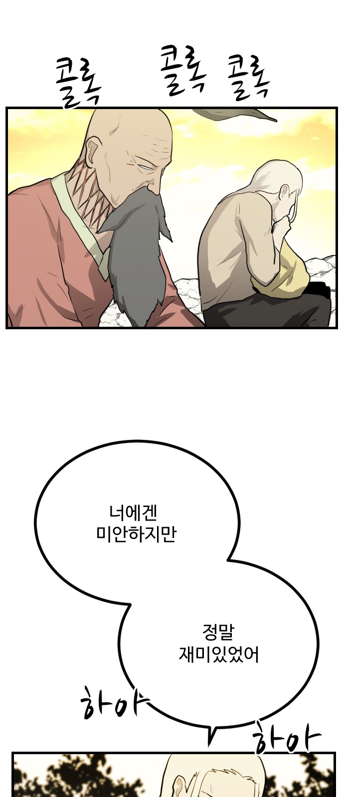 50 페이지