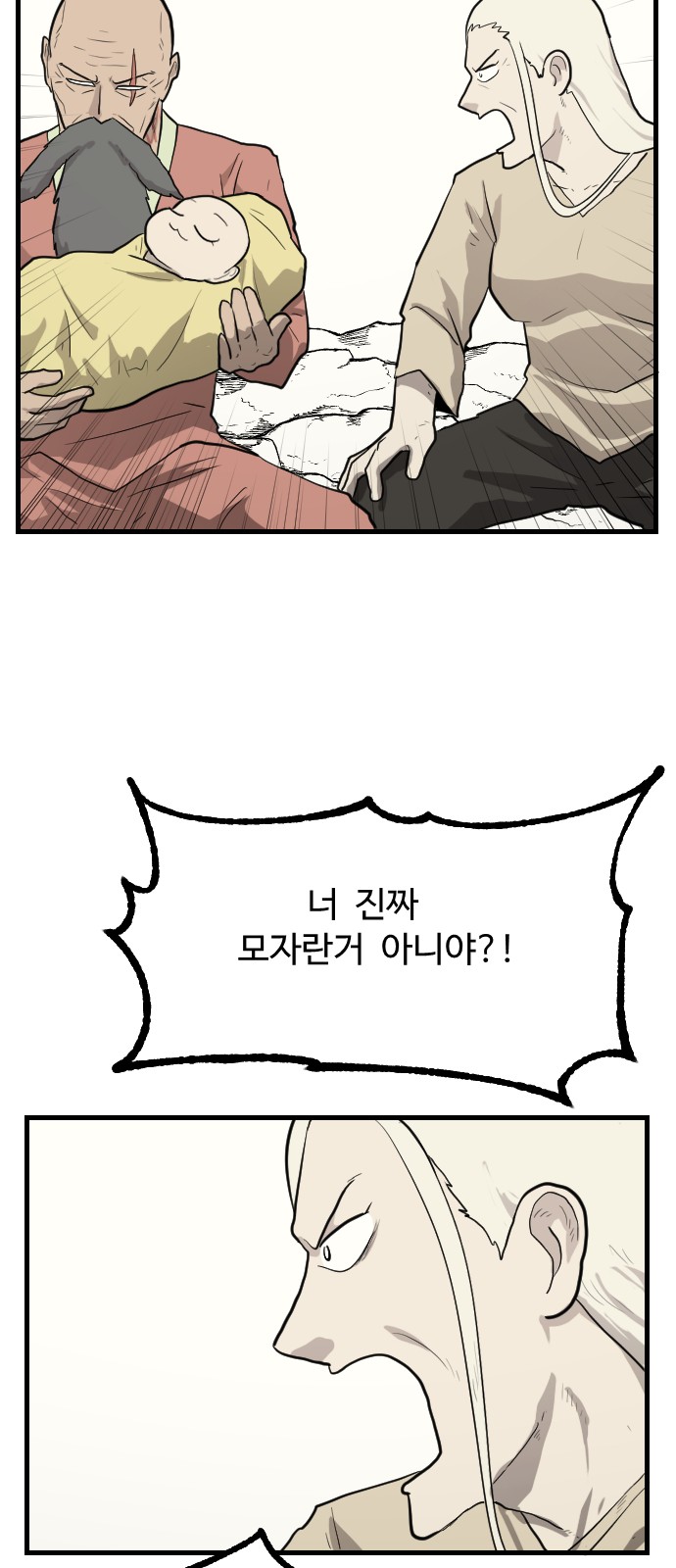 62 페이지