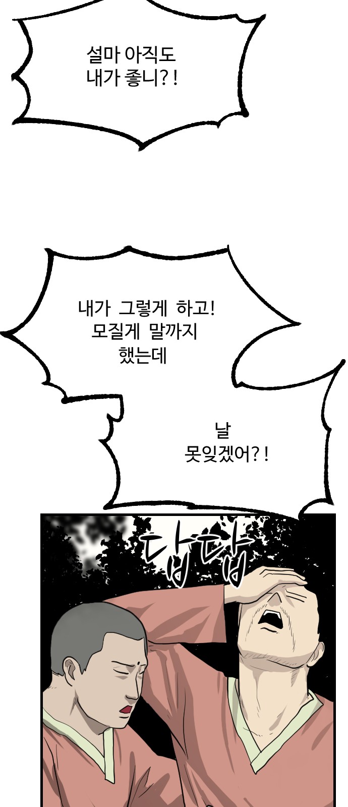 63 페이지