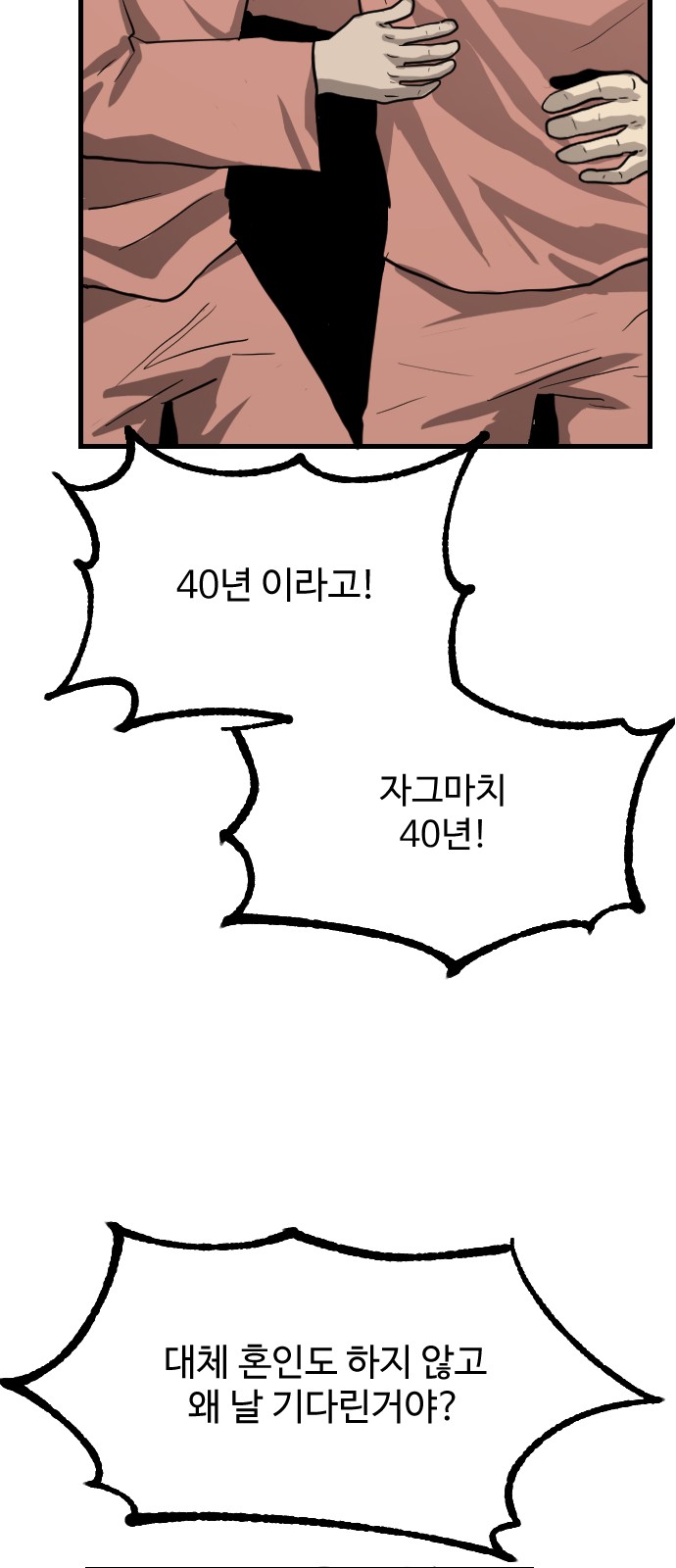 64 페이지