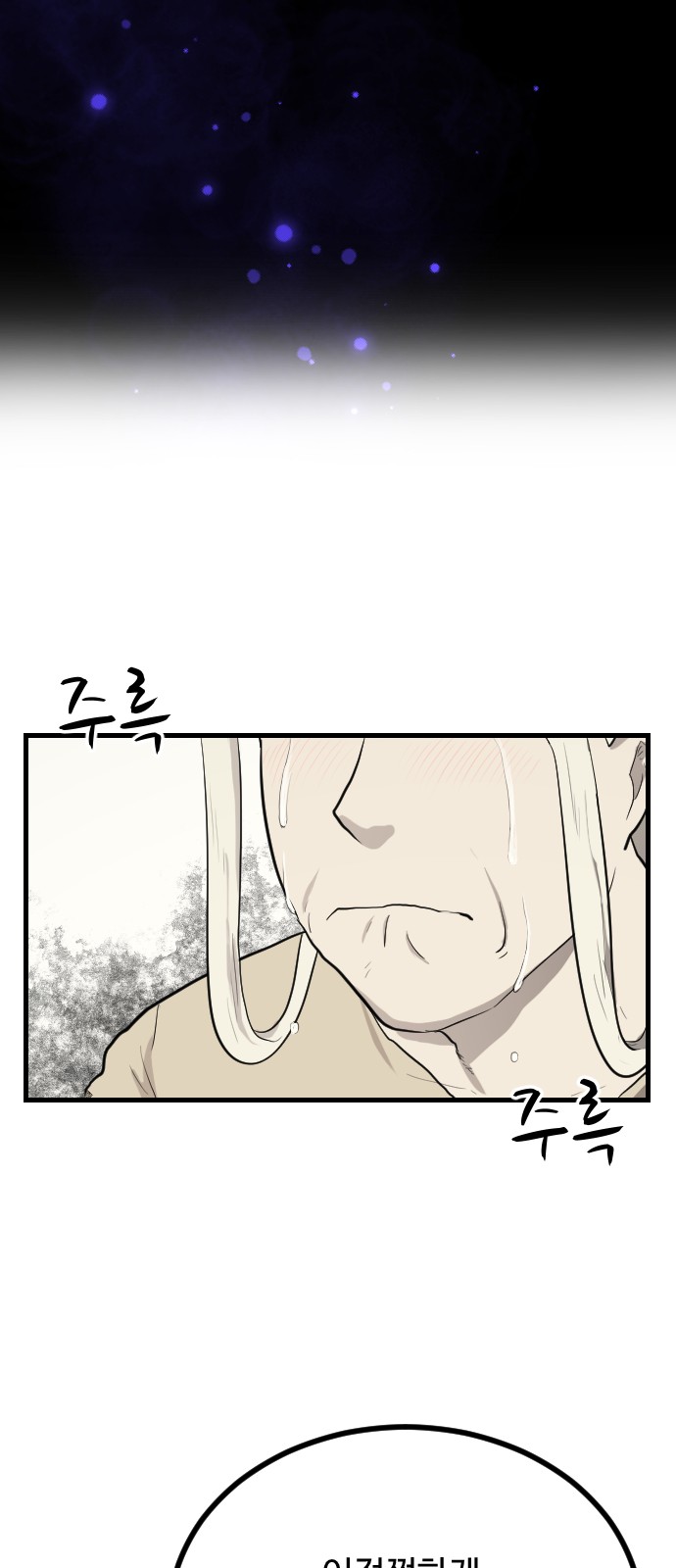 70 페이지