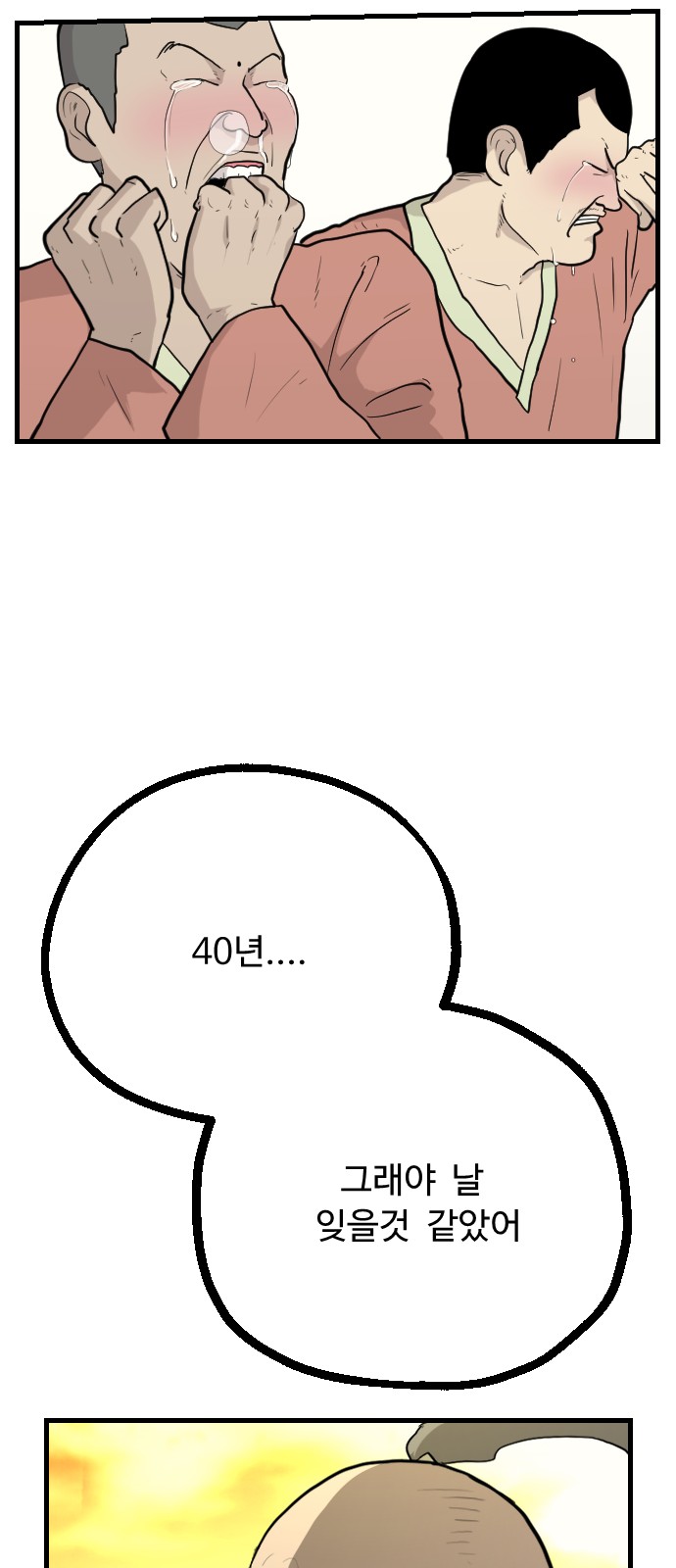 72 페이지