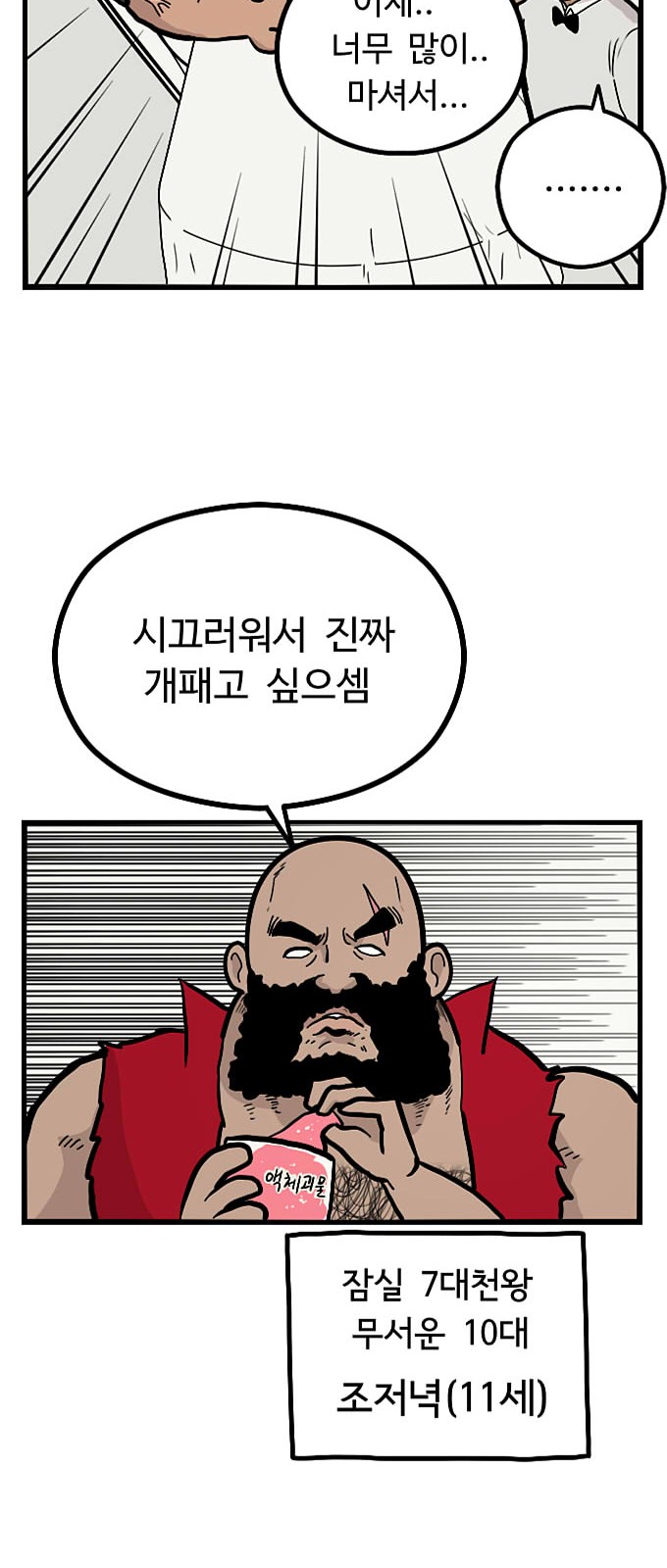 10 페이지
