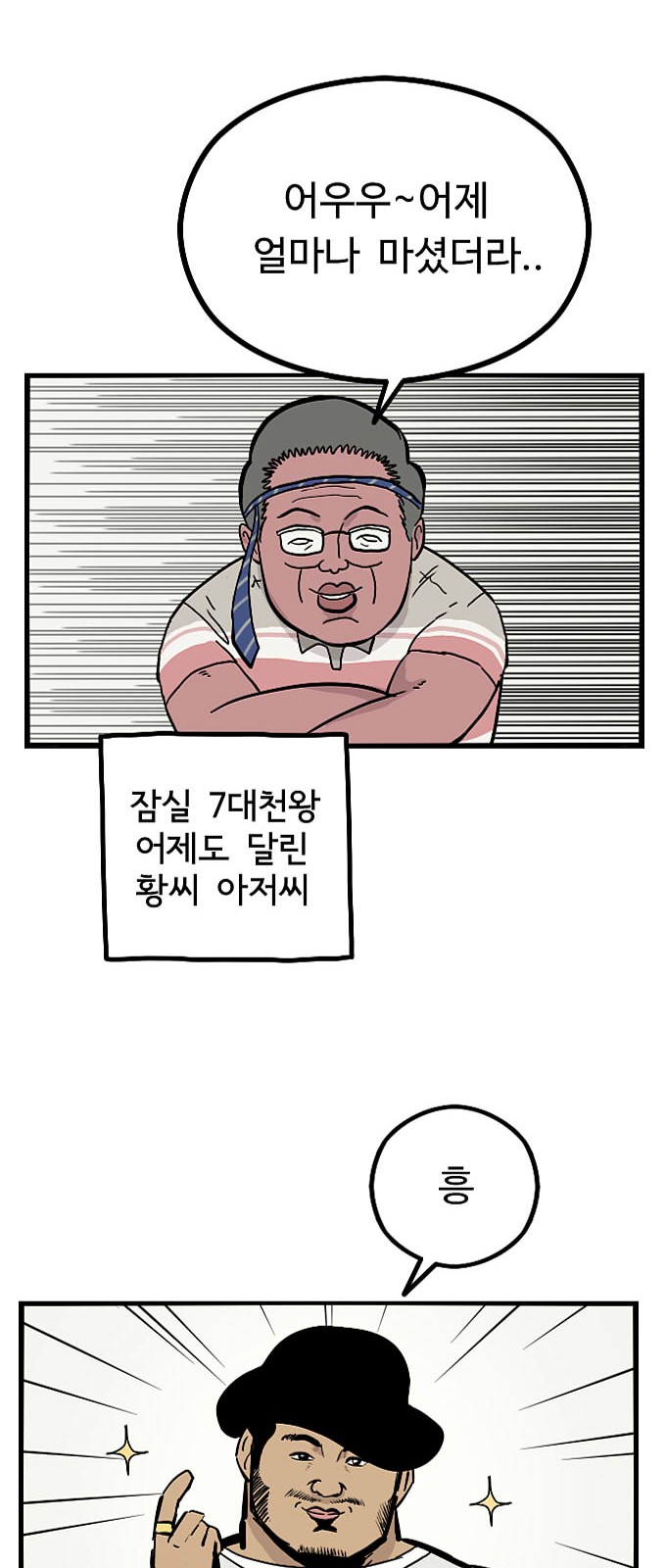 11 페이지