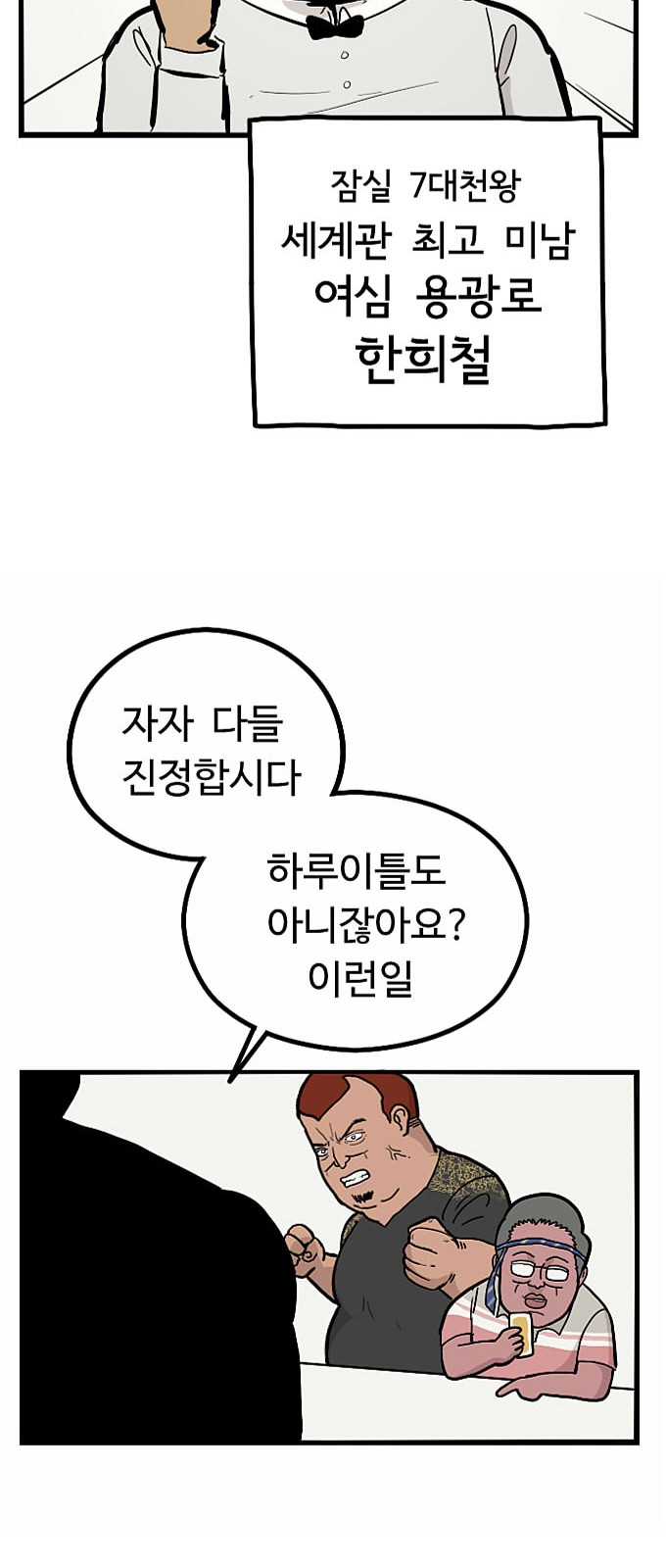 12 페이지