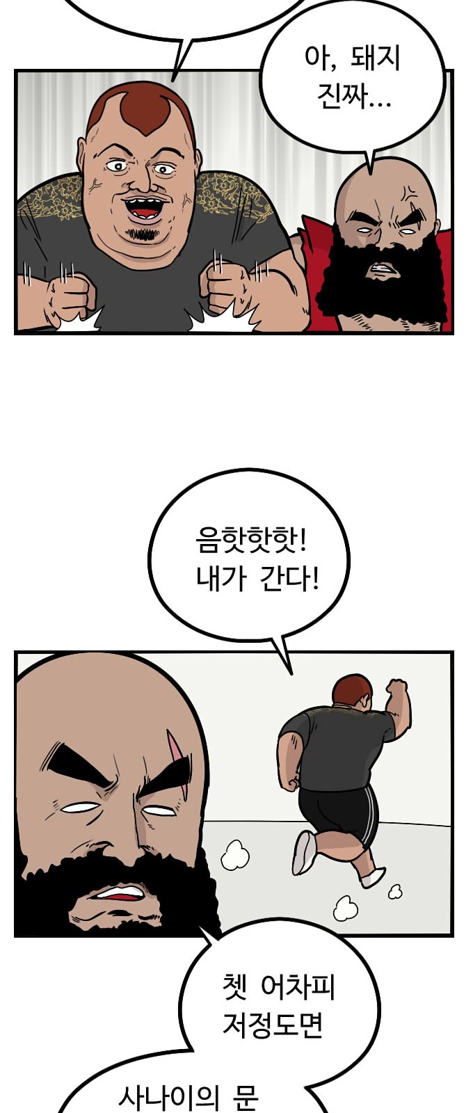 14 페이지