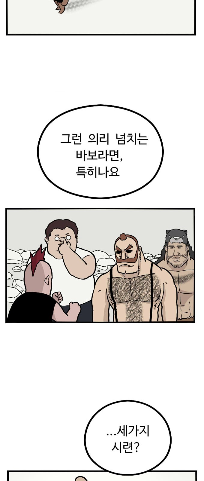 16 페이지