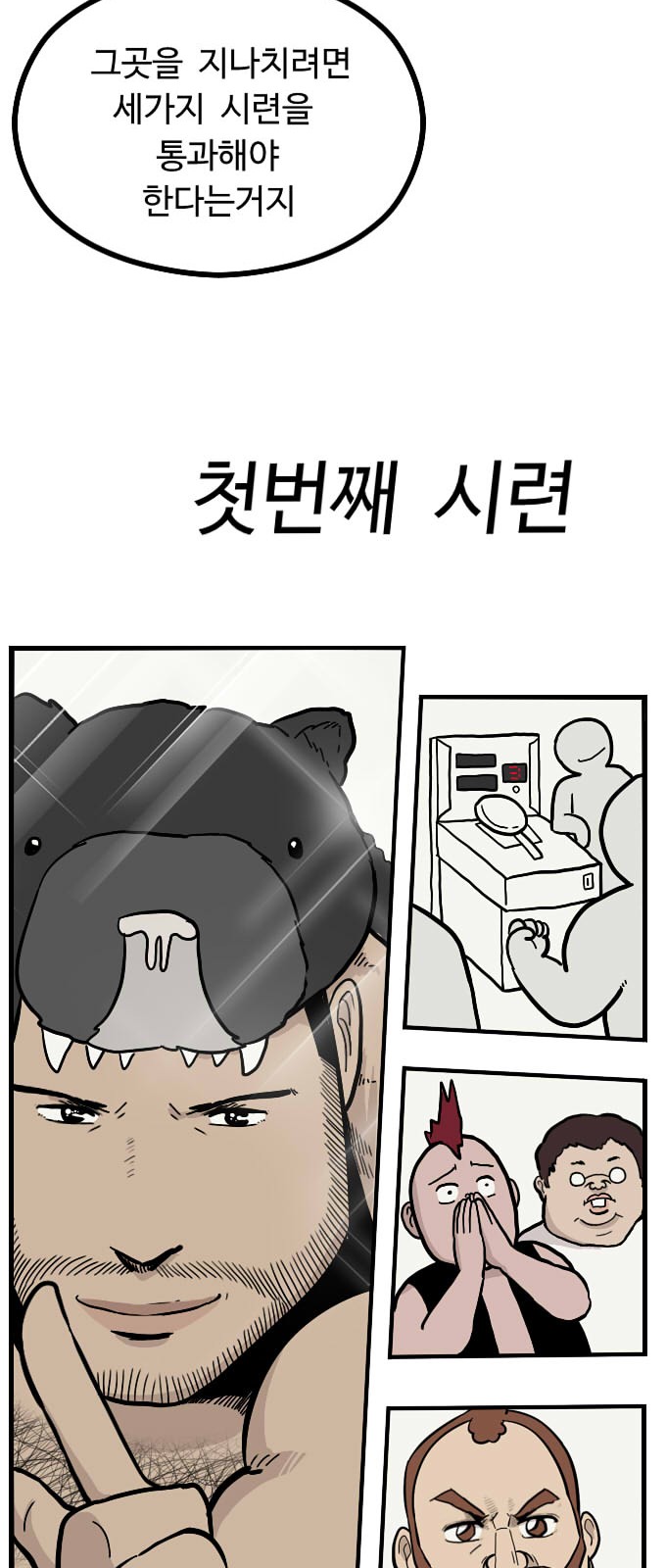 18 페이지