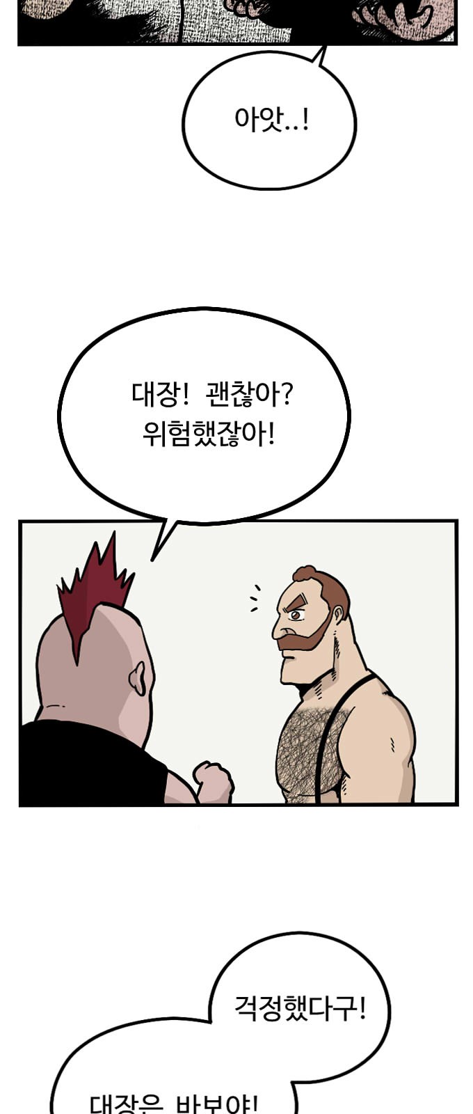 2 페이지