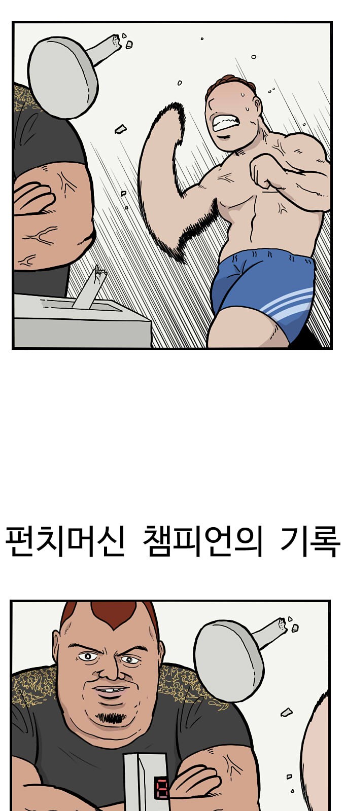 20 페이지