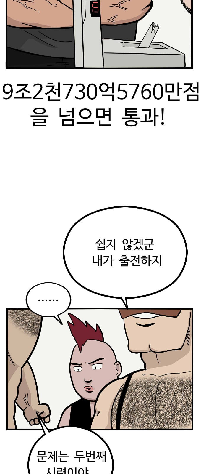 21 페이지