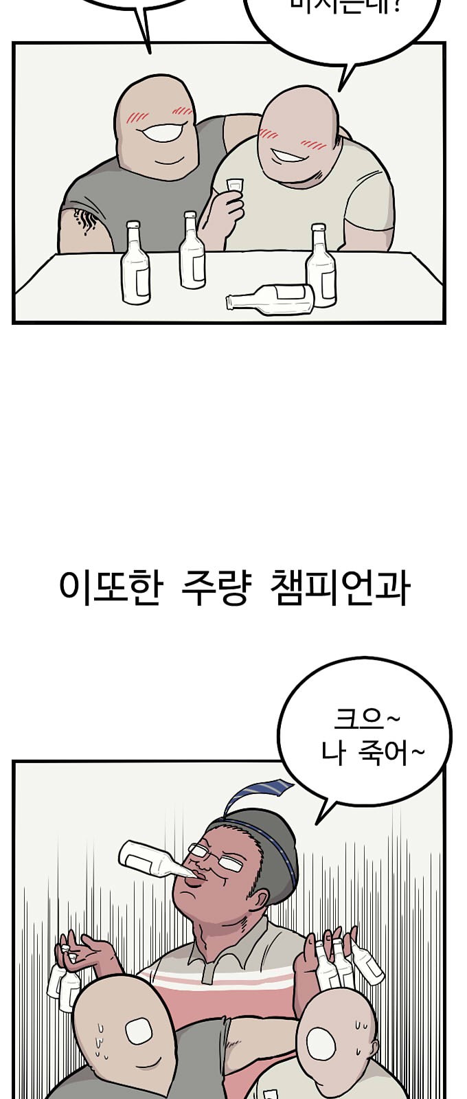 23 페이지