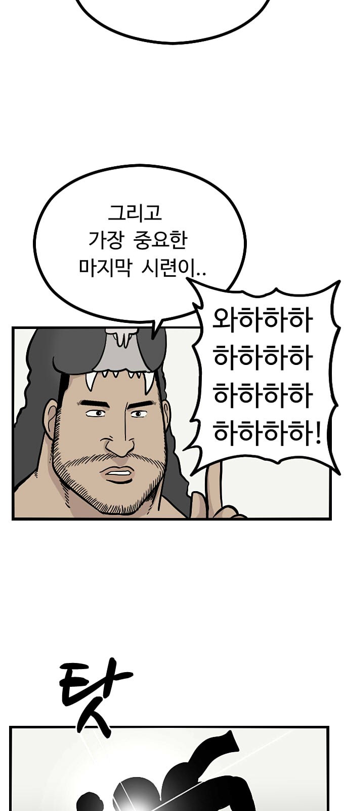 25 페이지