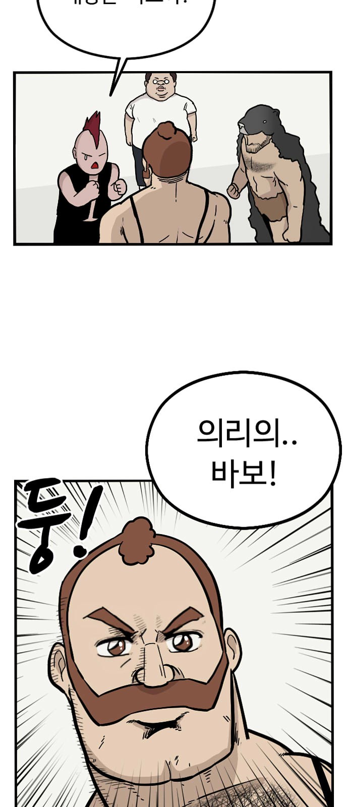 3 페이지