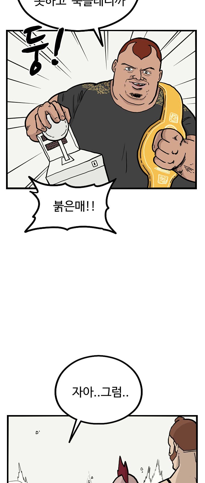 30 페이지