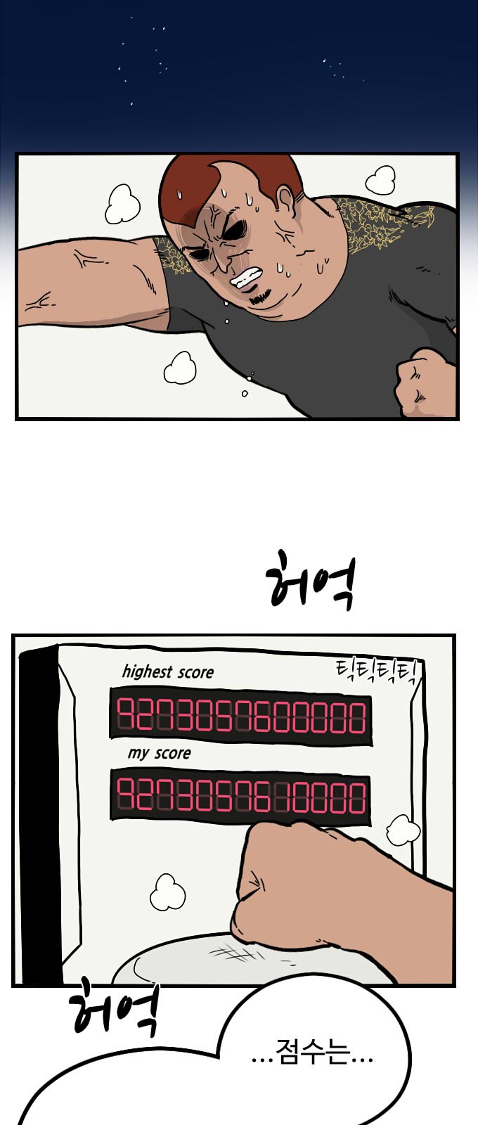 33 페이지