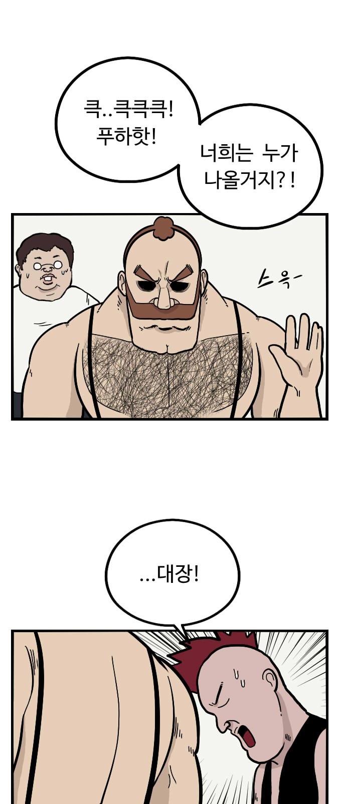 35 페이지