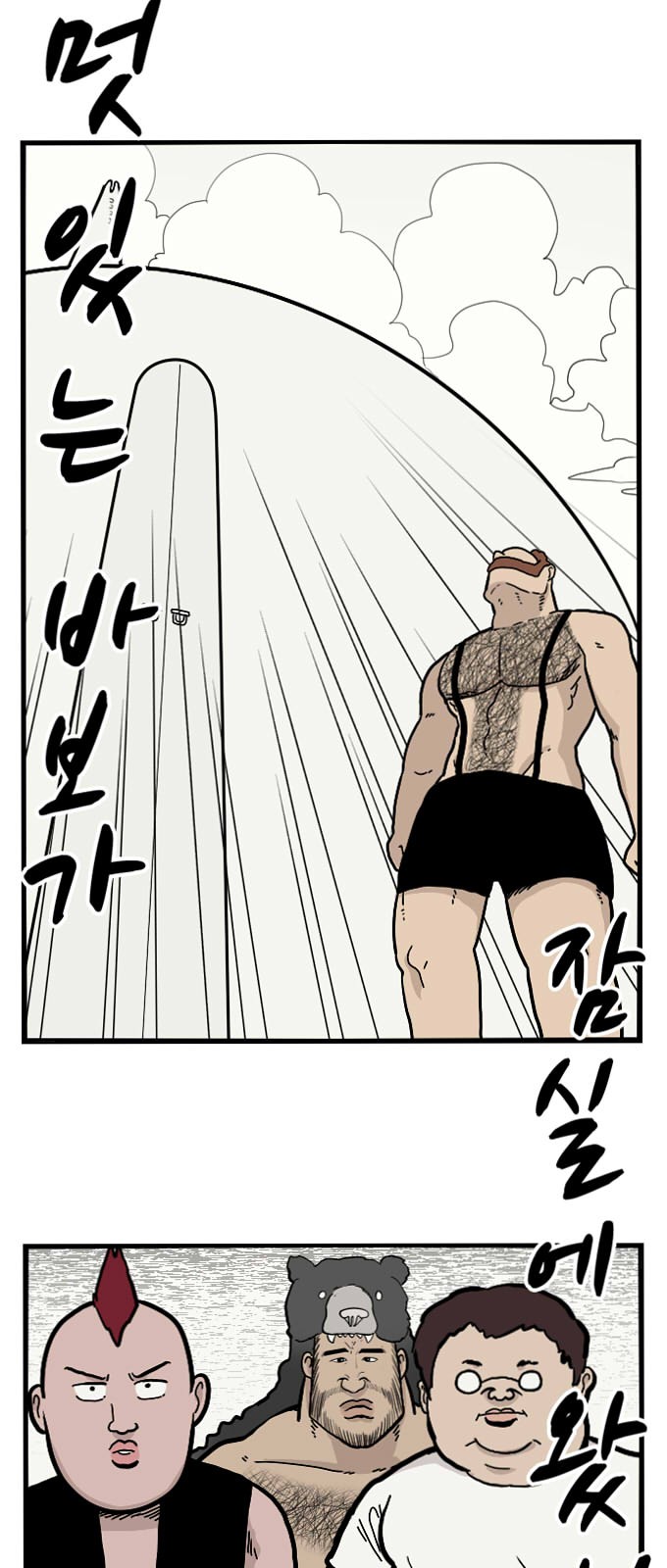 5 페이지